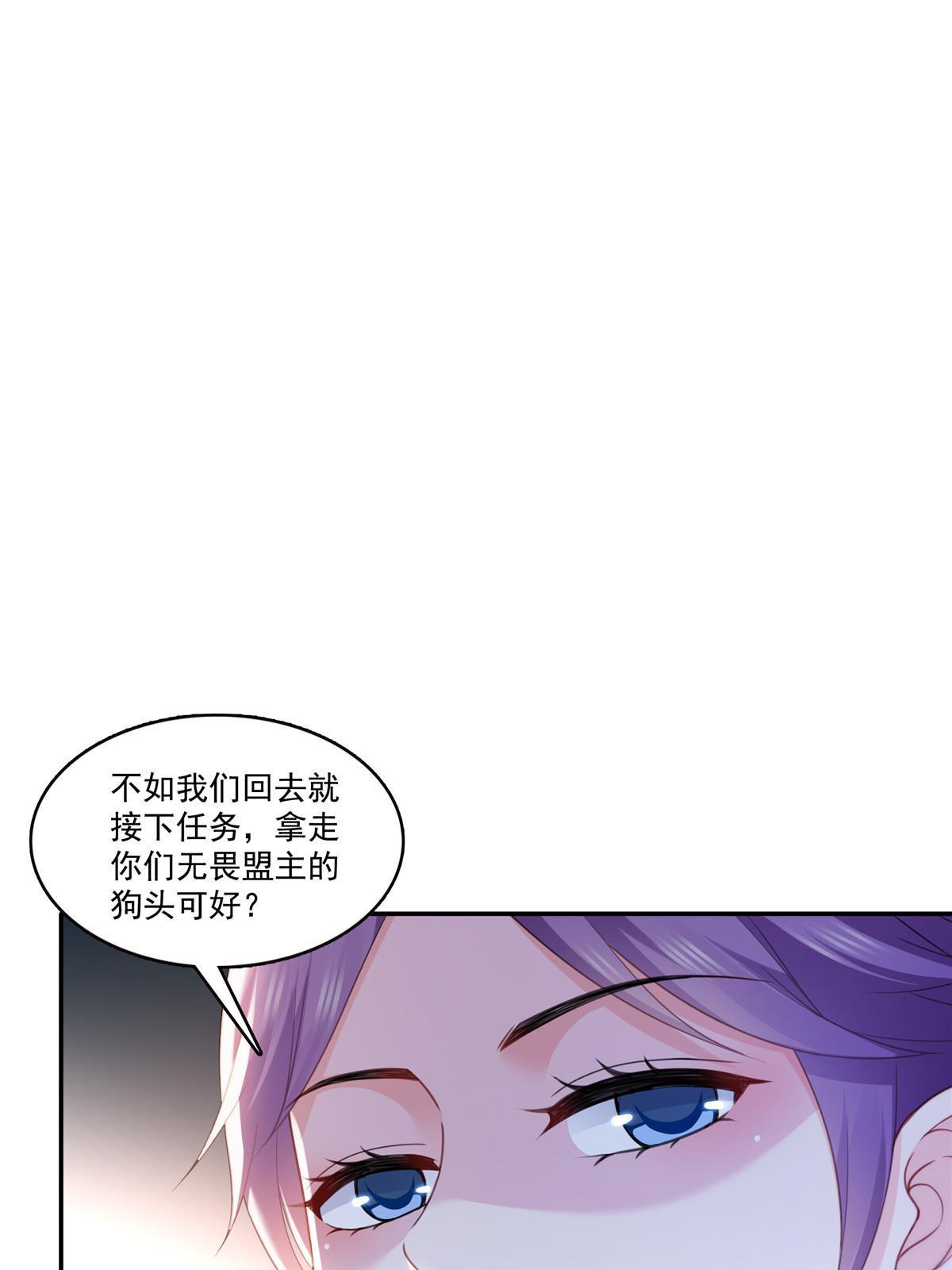 第313话  深度催眠术50