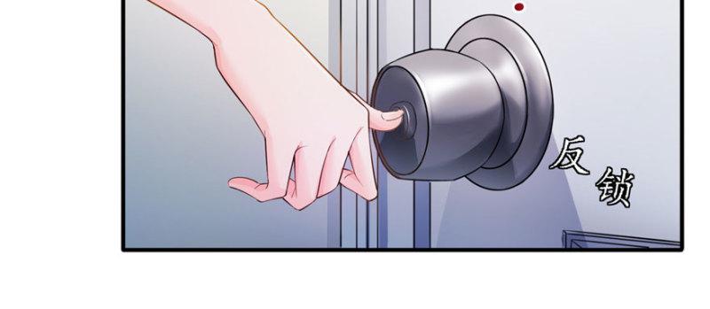第十六话 大魔头驾到96