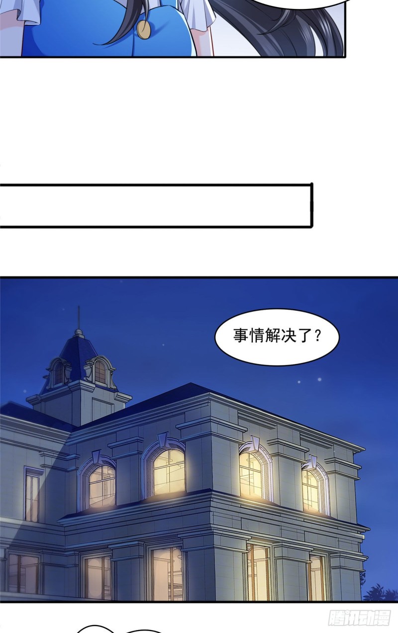 第一百四十八话 彻头彻尾的傻逼27
