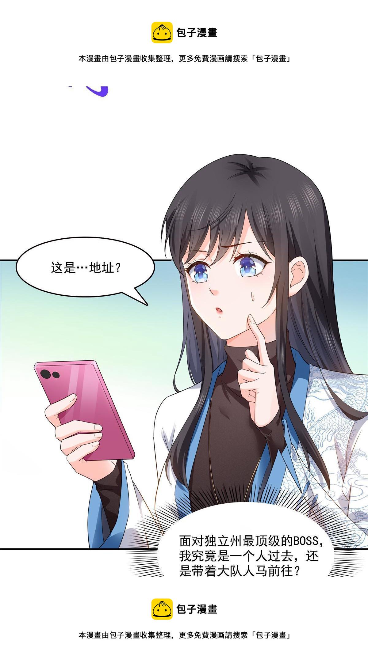 第281话  难以置信的来电28