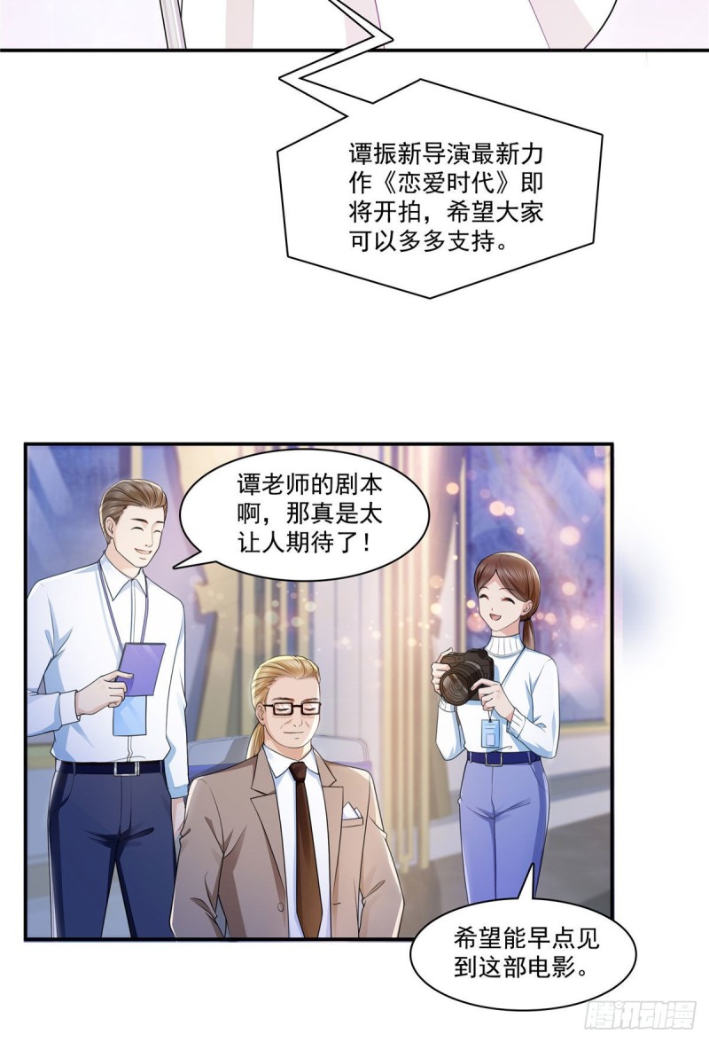第192话 家丑不可外扬11