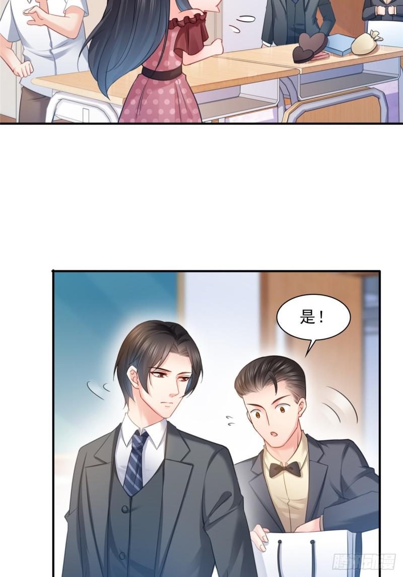 第六十三话 侄子和九叔13