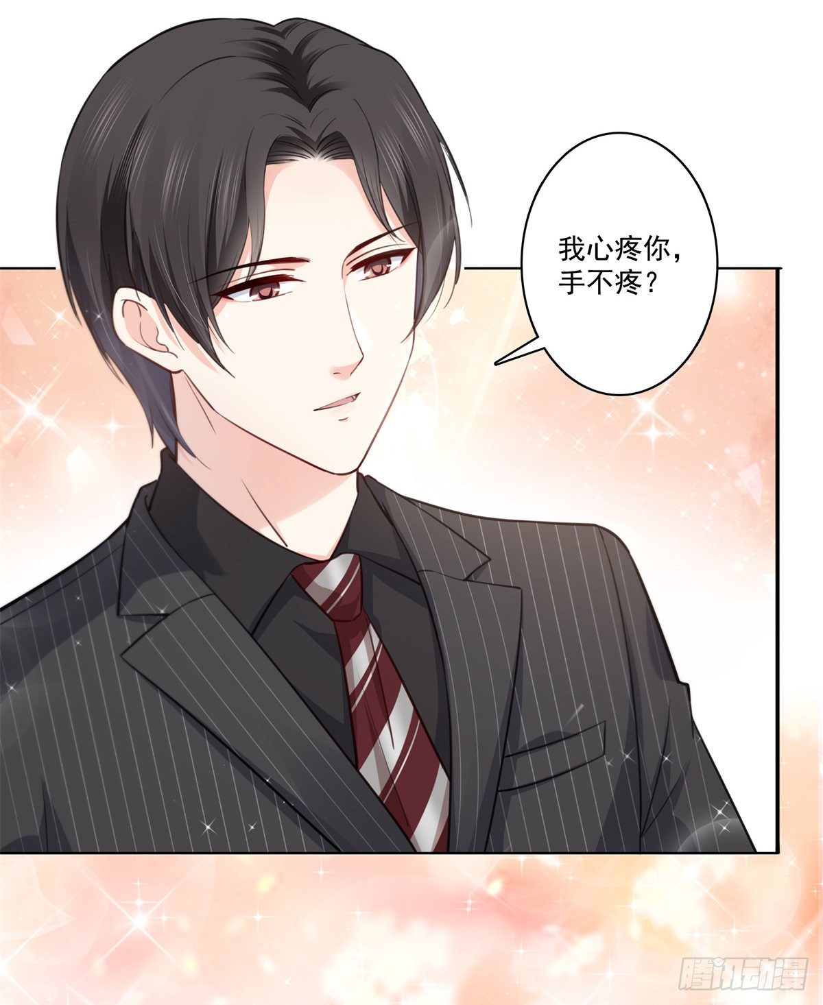第233话 回我们的家21
