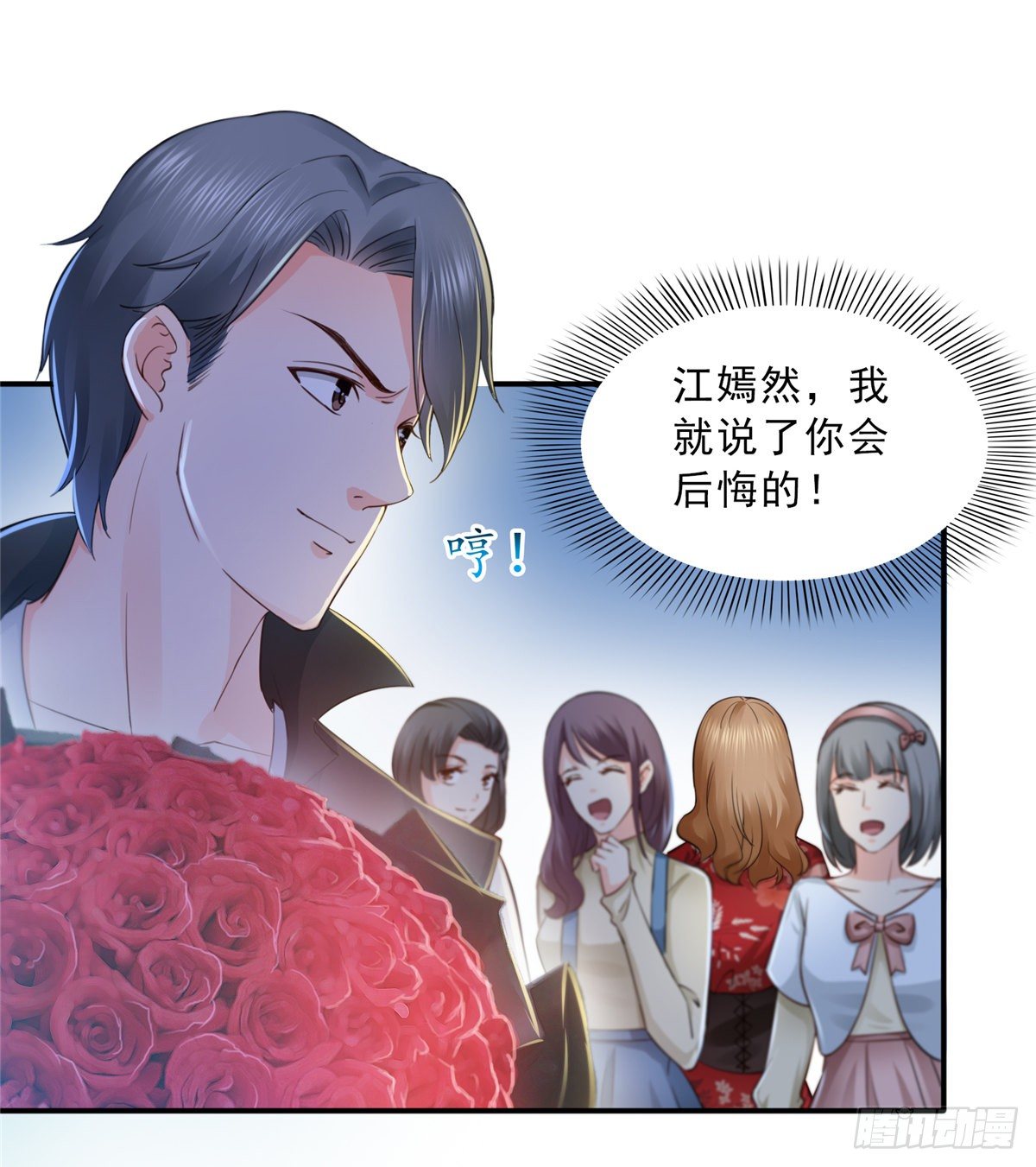 第四十九话 你太弱了！49