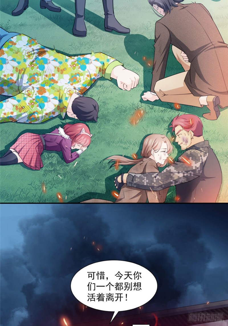 第一百六十八话  佣兵五人组22