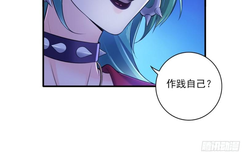 第二十九话 颜值暴露150
