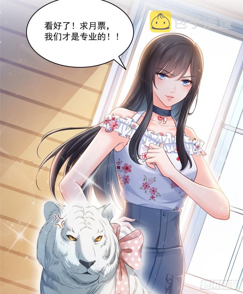 第九十二话 你要多安全？48