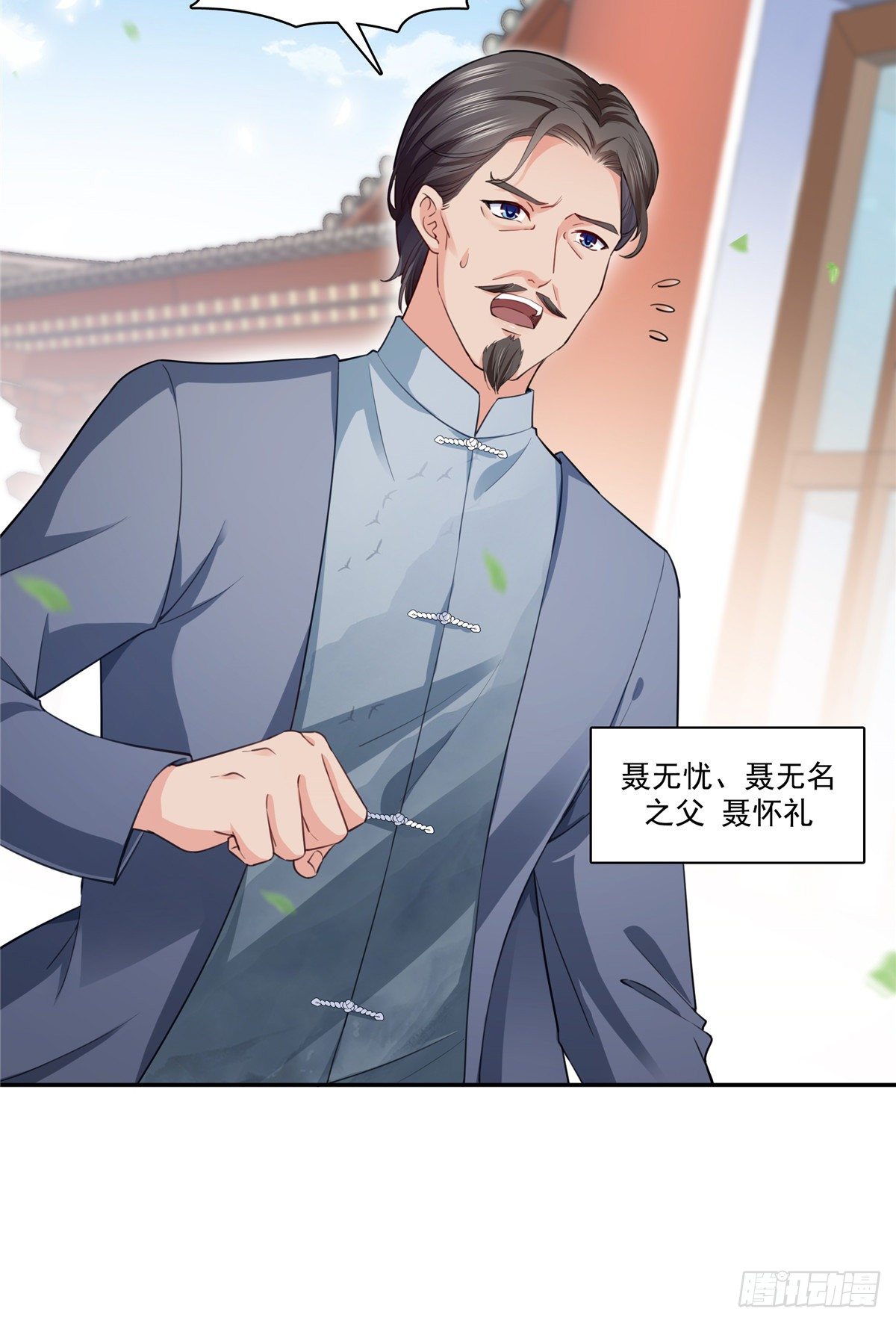 第196话 这是无忧？25