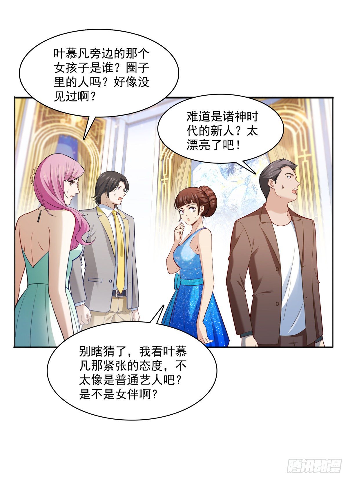 第243话 先满足第一个愿望21