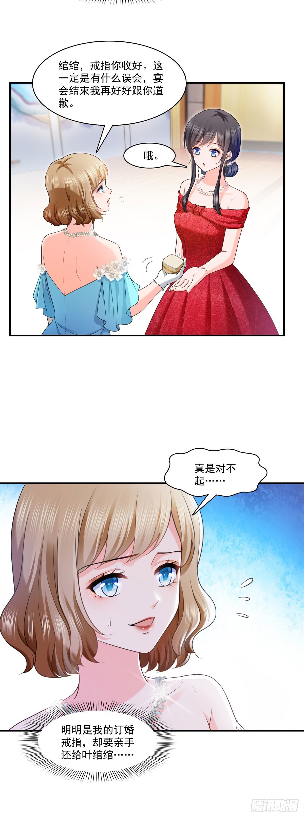 第222话 後果自己负责11