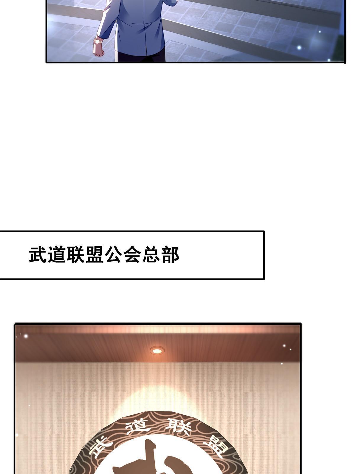 第300话 跟我回家13