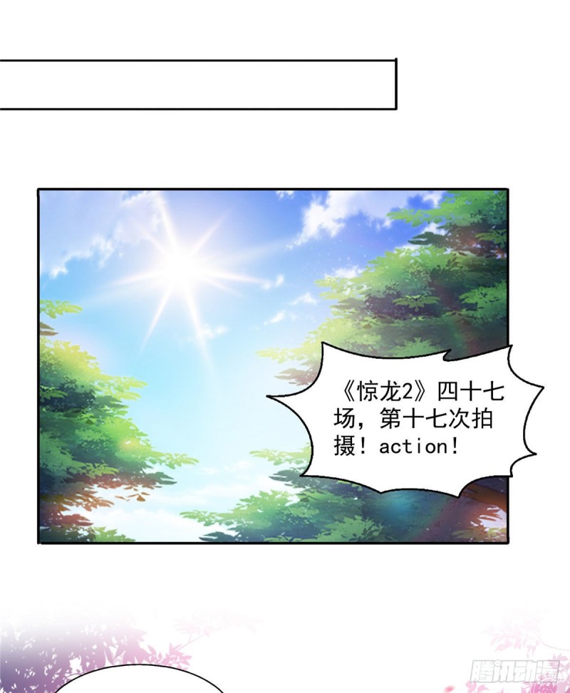 第一百五十三话 故意找茬16