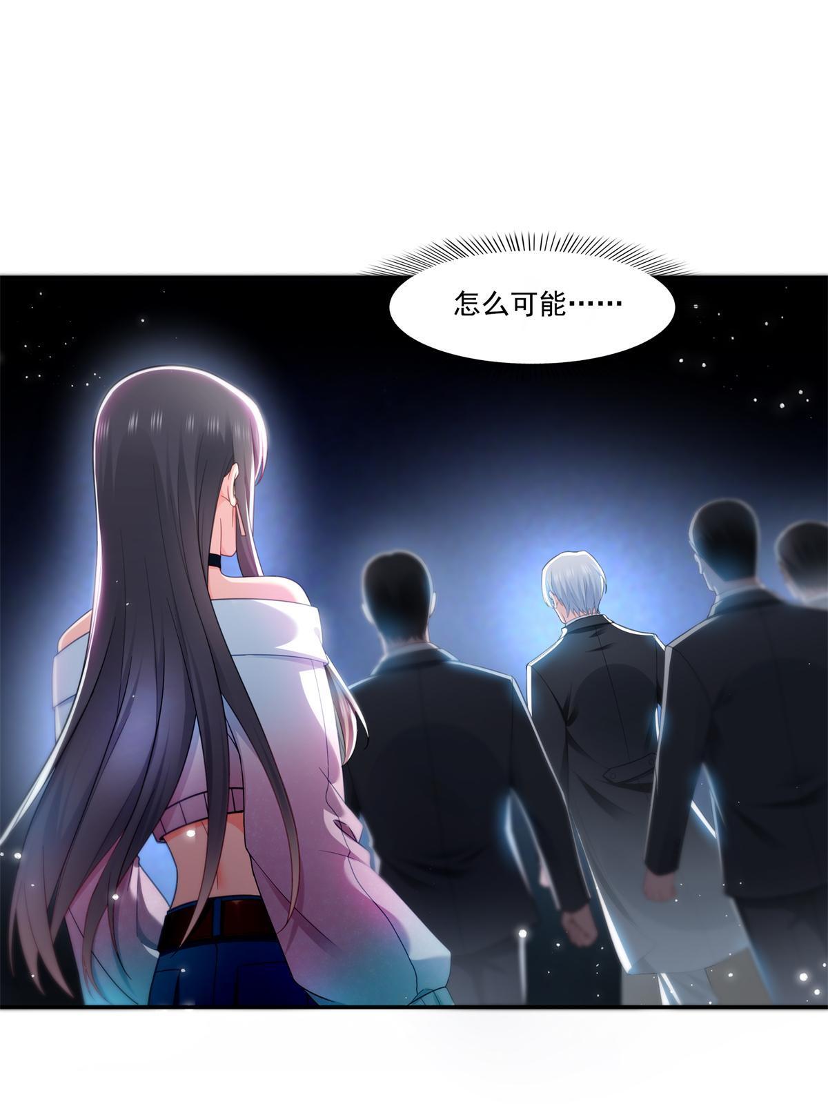 第286话  司夜寒？！2