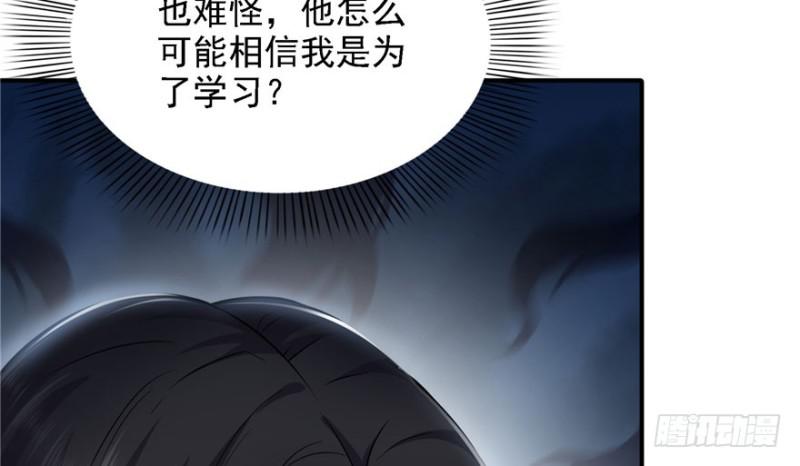 第五话 这个昏君128