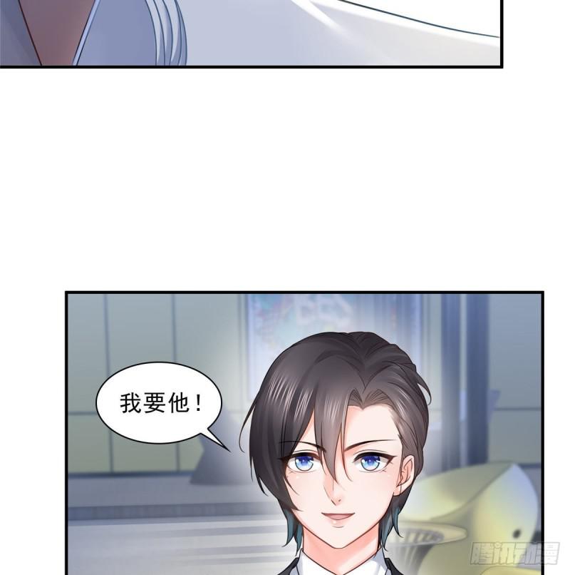 第七十三话 真相大白19