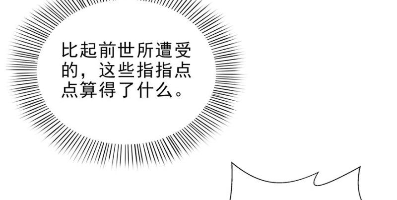 第九话 凭本事考的倒数第一64
