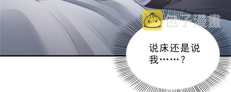 第十七话 软，舒服79