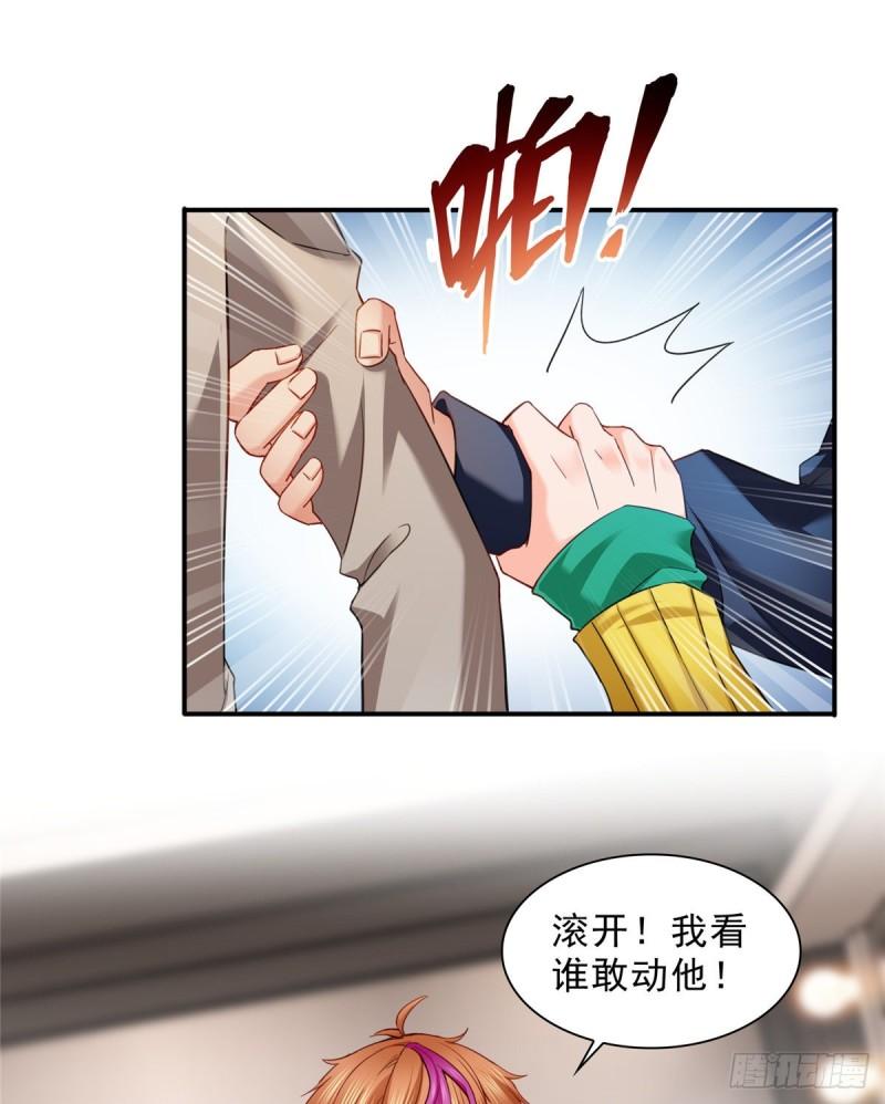 第一百一十八话 程咬金宫旭28