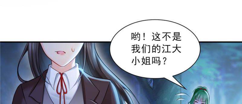 第三十八话 什麽情况？57