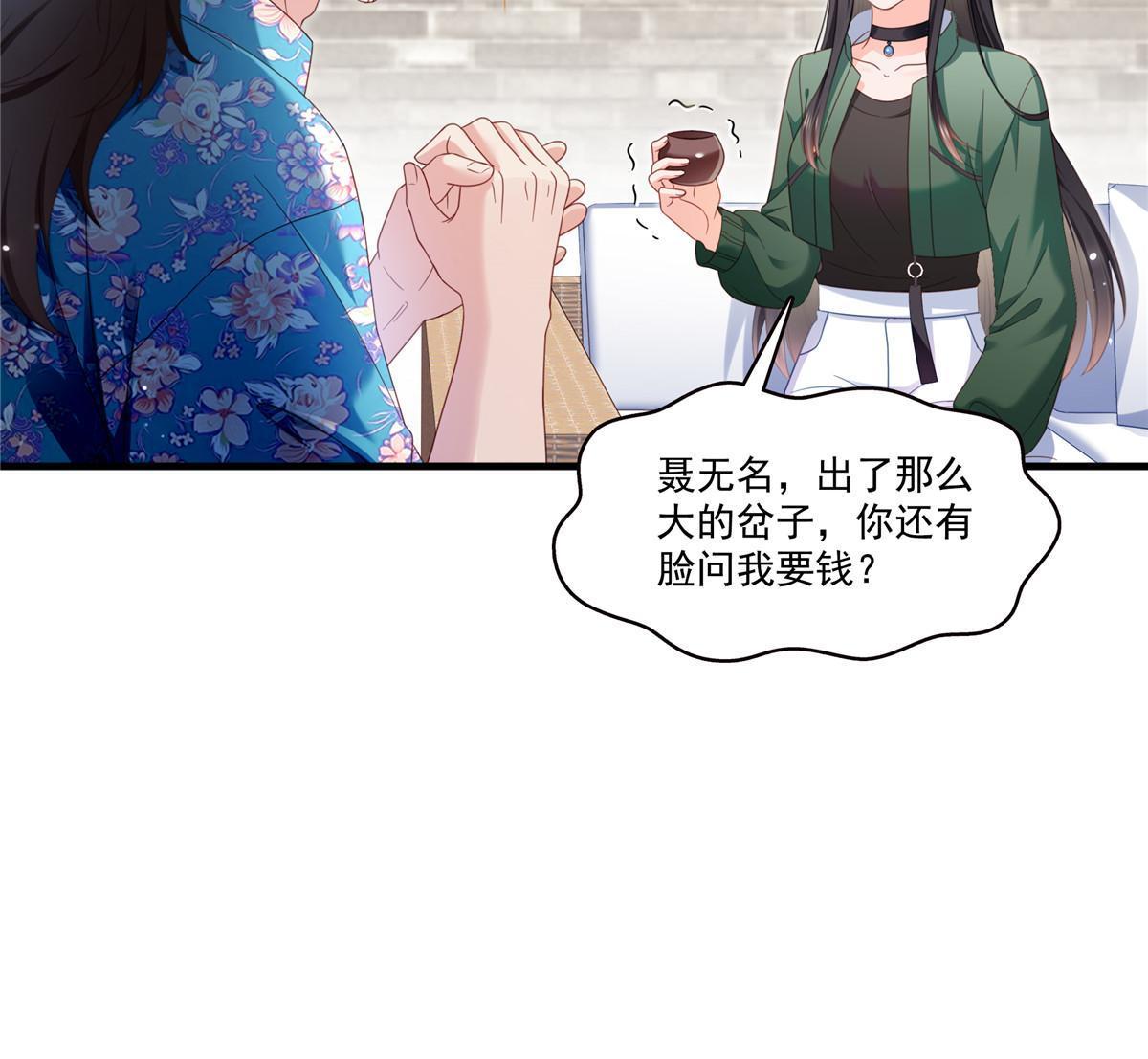 第313话  深度催眠术17