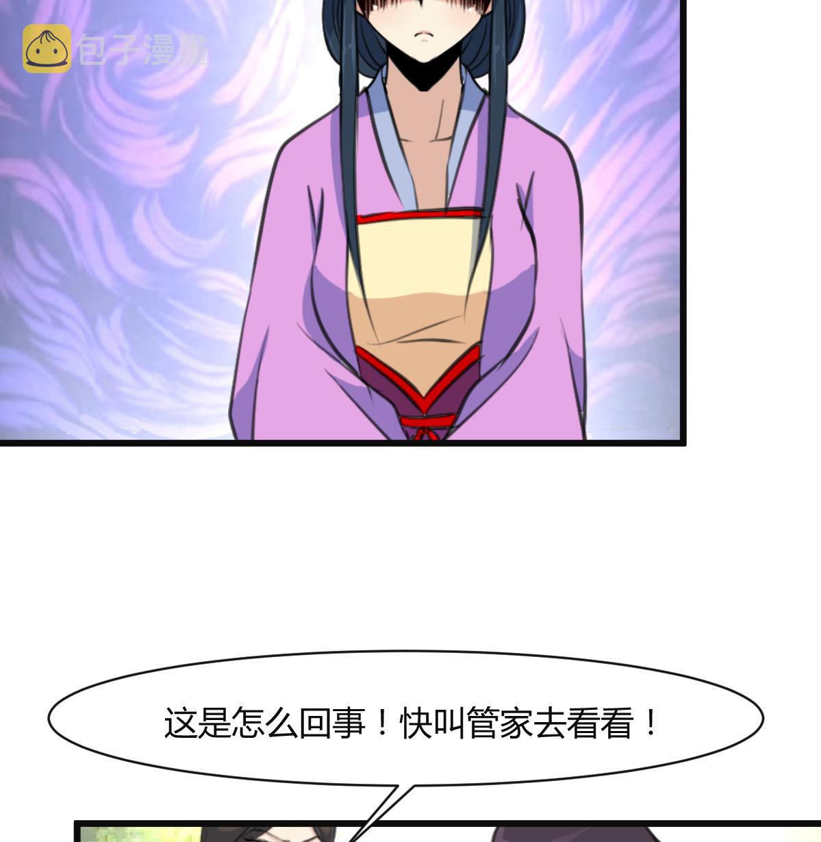 第136  戏台的意外26