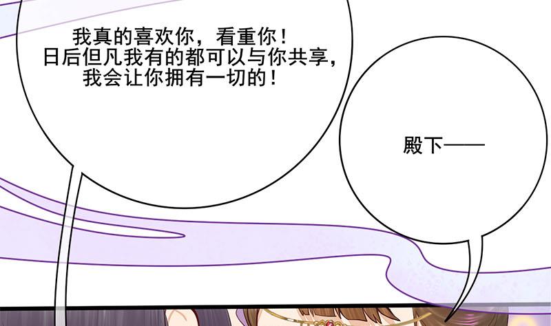 第三季 第267话 母丧苟且31