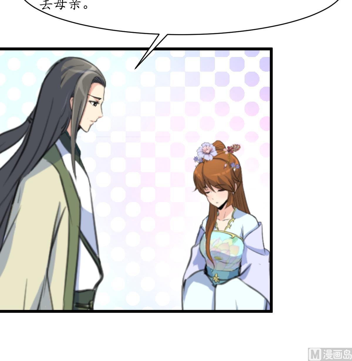 第207话 唯做刀俎18
