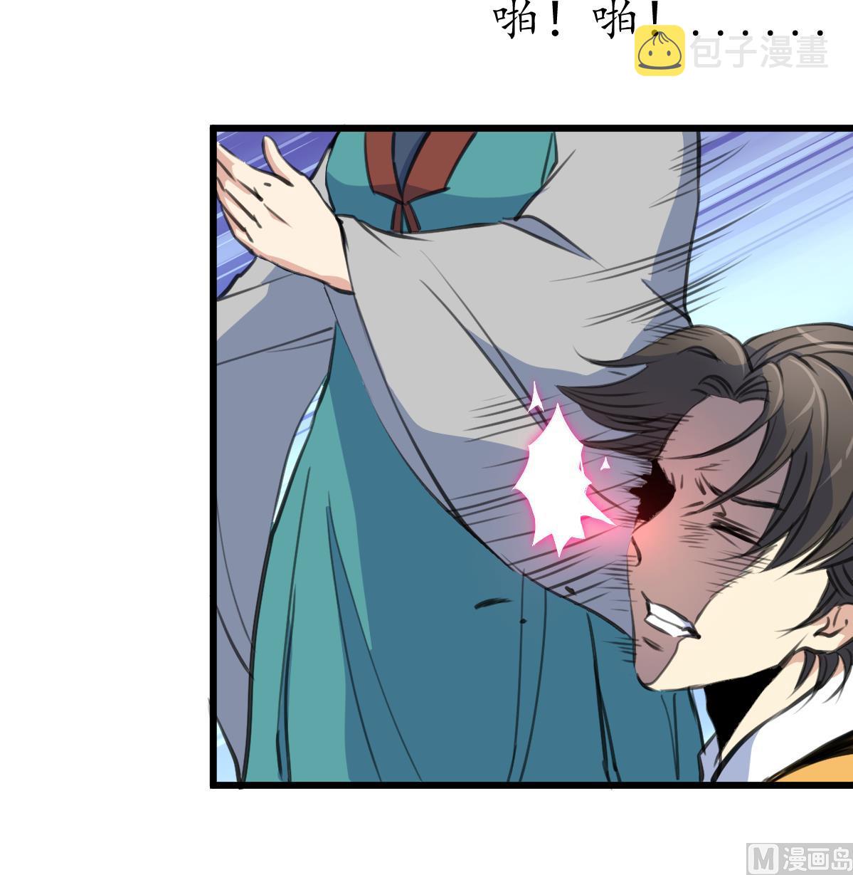 第222话 弑父大罪36
