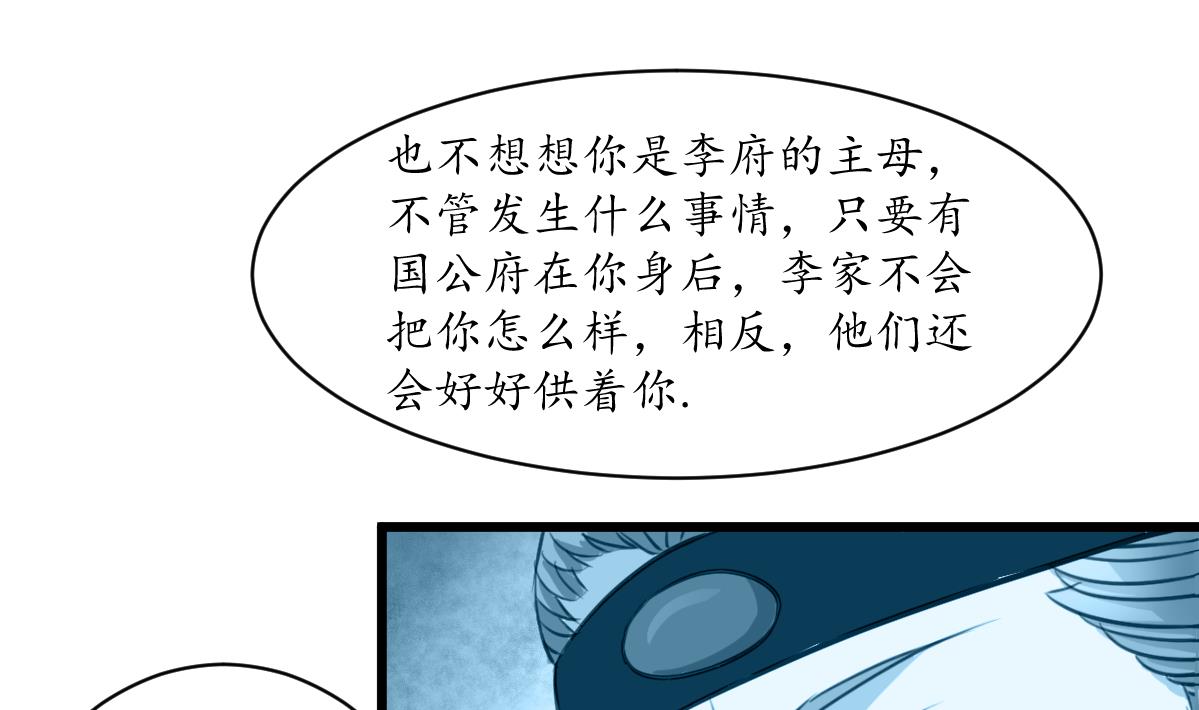 第172话 看灯会28