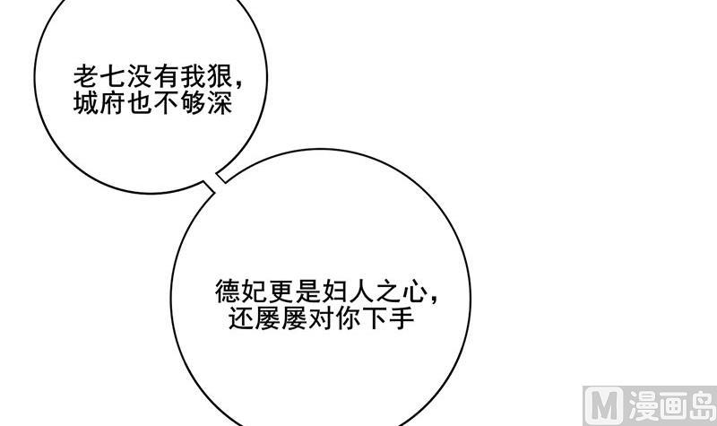 第三季 第278话 最後的告白32