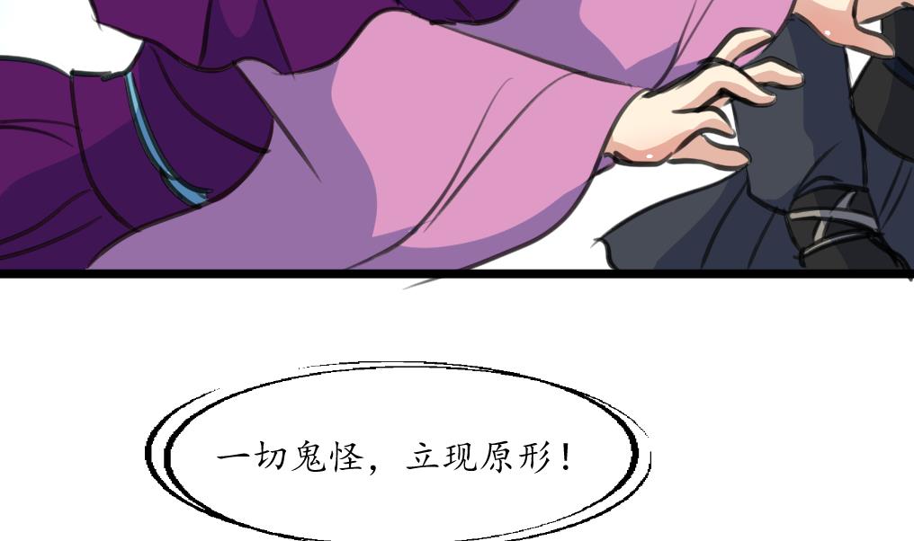 第229话 现形22