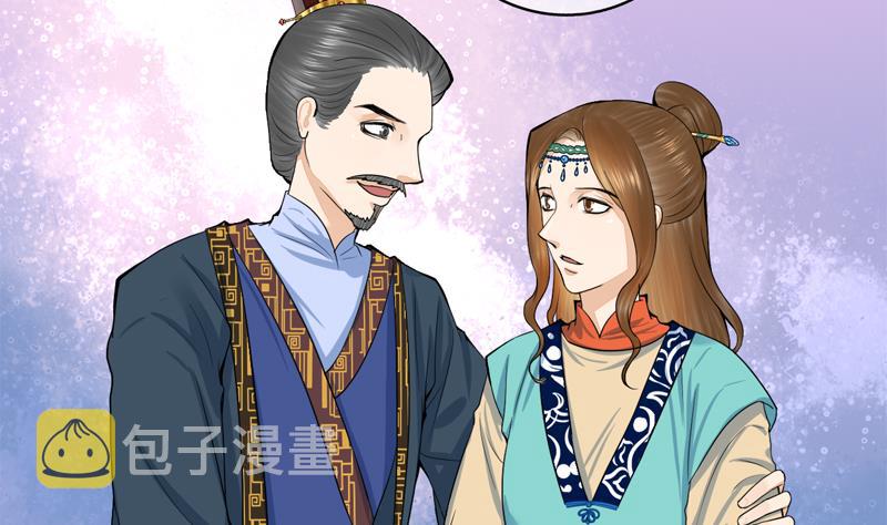 第三季 第285话 继承家业3