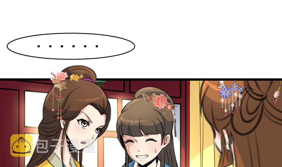 第146话  华丽出行19
