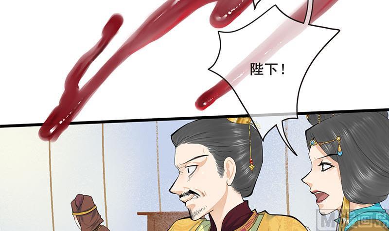 第三季 第253话 刺杀皇上57