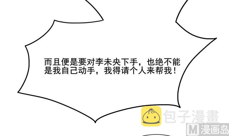 第三季 第263话 狐狸反扑72