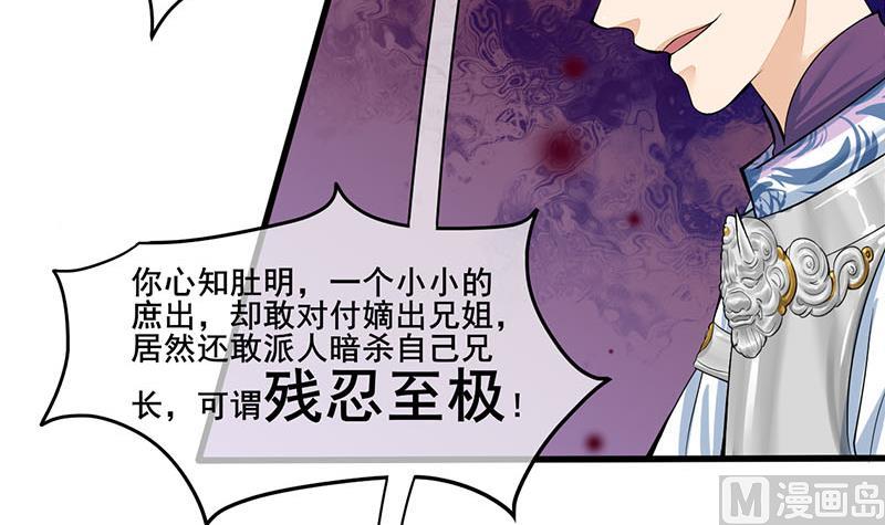 第三季 第280话 不依不饶20