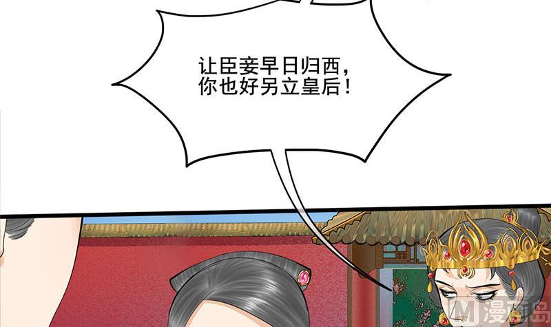 第三季 第277话 越簪之罪66