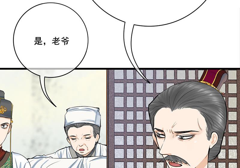 第三季 第268话 天衣无缝39