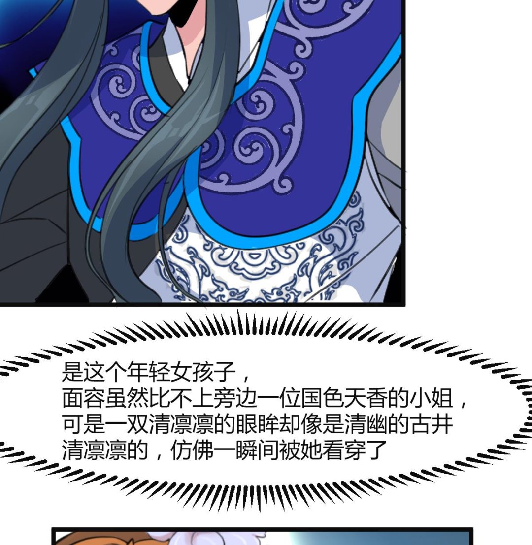 第135话  别有心机26