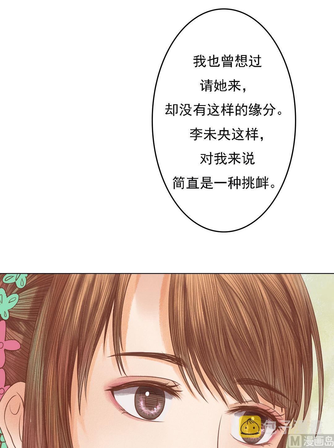 第23话 反将一军10