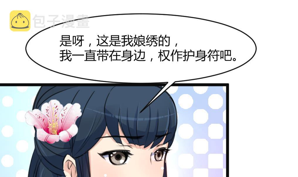 第132话  长乐会云姬10