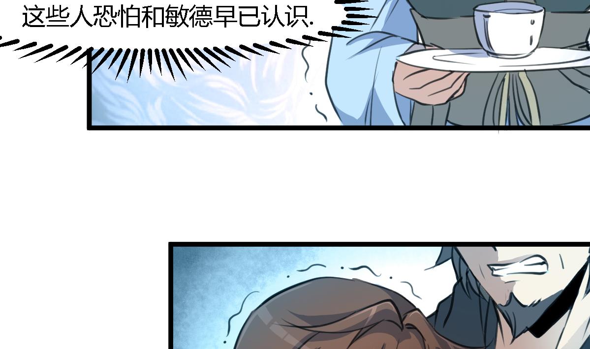 第113话 或许和身世有关11