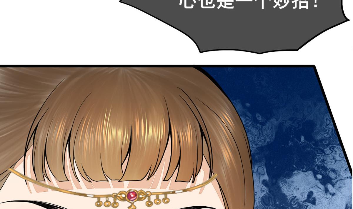 第三季 第298话 中毒30