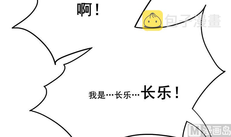 第三季 第267话 母丧苟且35