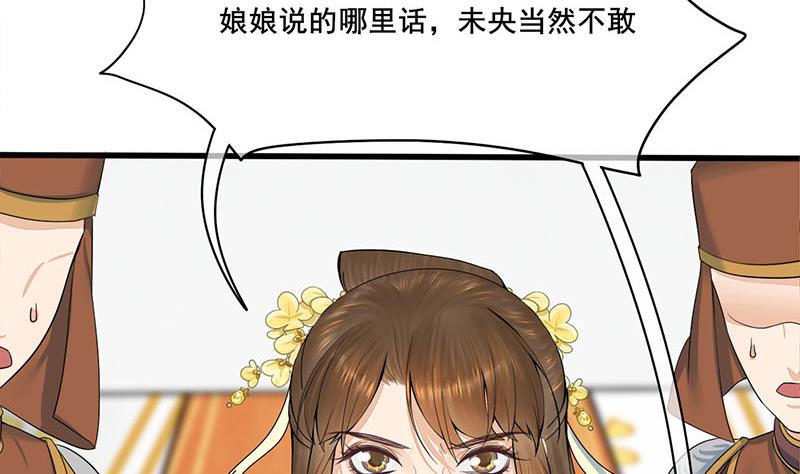 第三季 第274话 一唱一和33