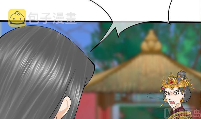 第三季 第277话 越簪之罪54