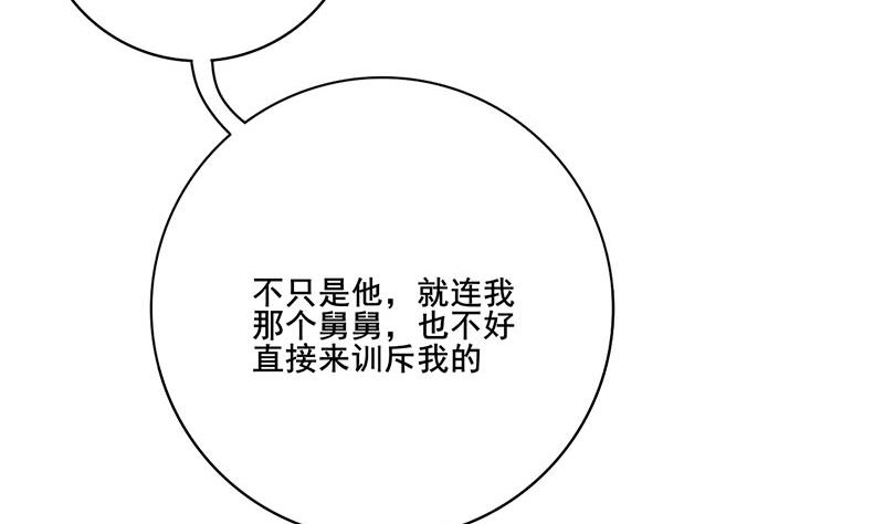 第三季 第282话 车夫65