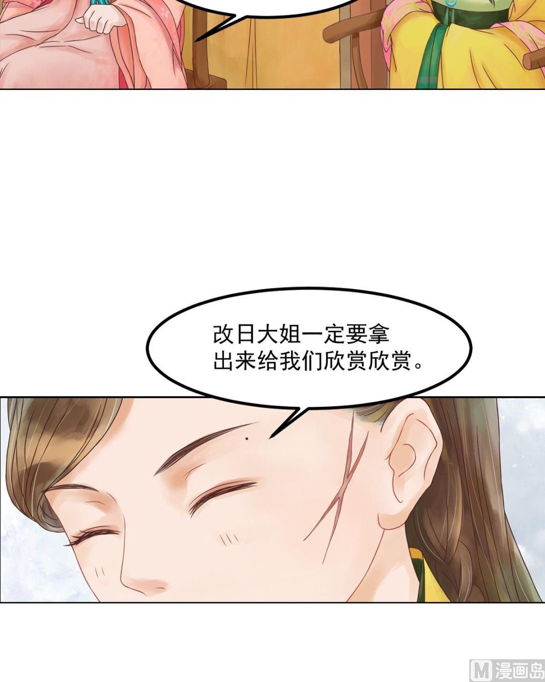 第54话入局25