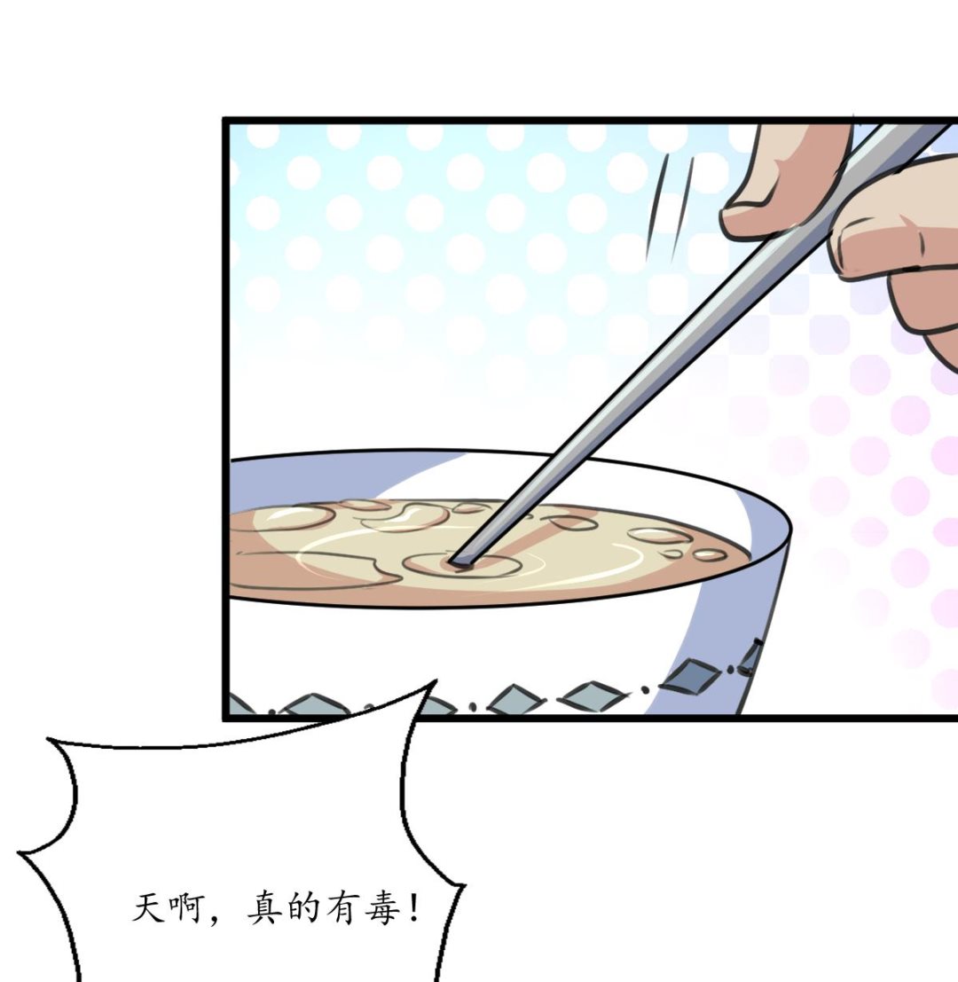 第217话 谋害嫡母17