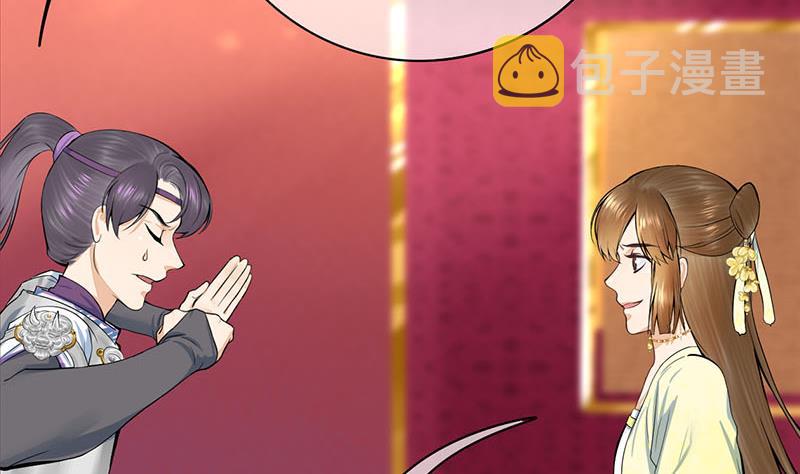 第三季 第281话 公主的处罚62
